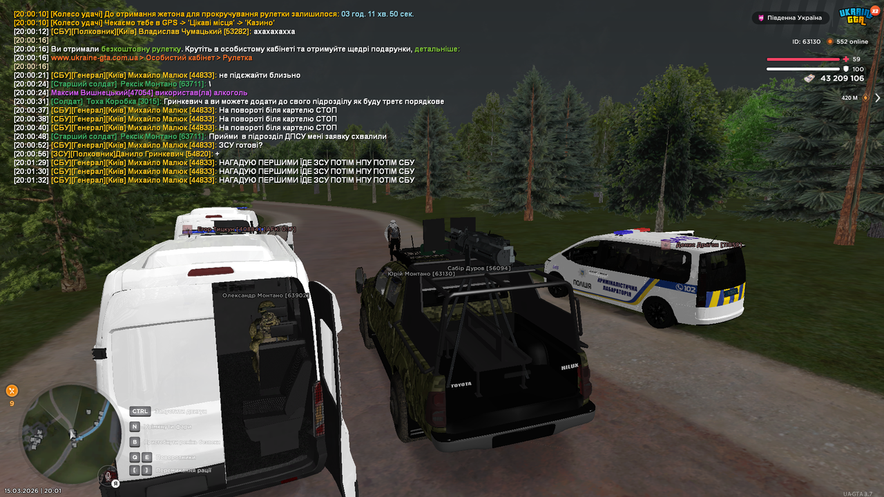 Grand Theft Auto San Andreas Screenshot 2026 03 15 20 01 34 51