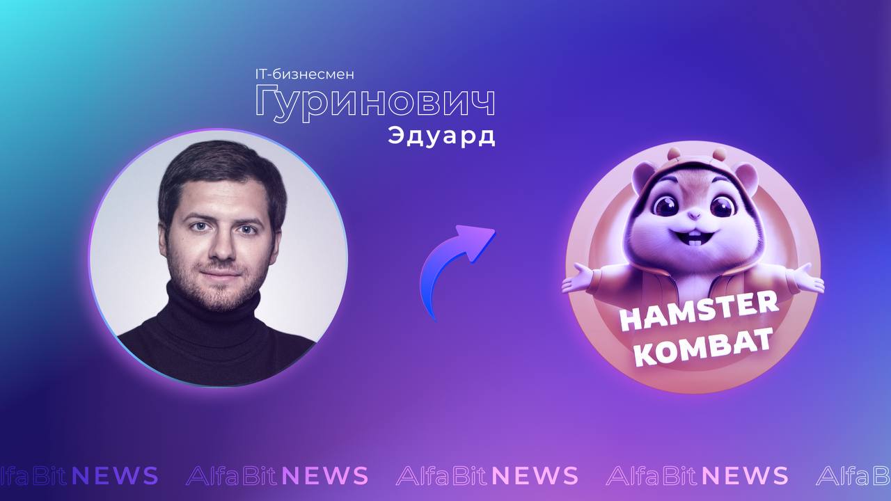Рисунок