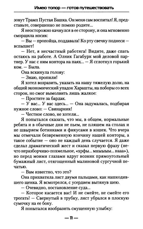 p0013