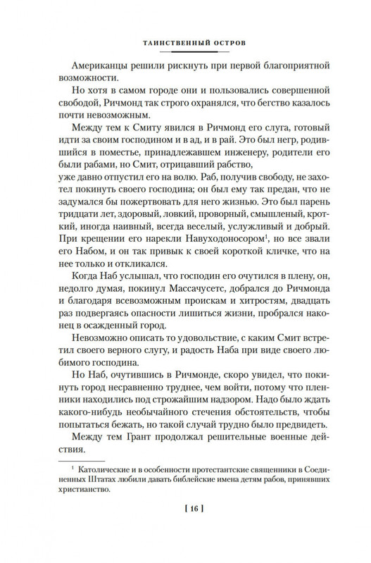 2-page-0015
