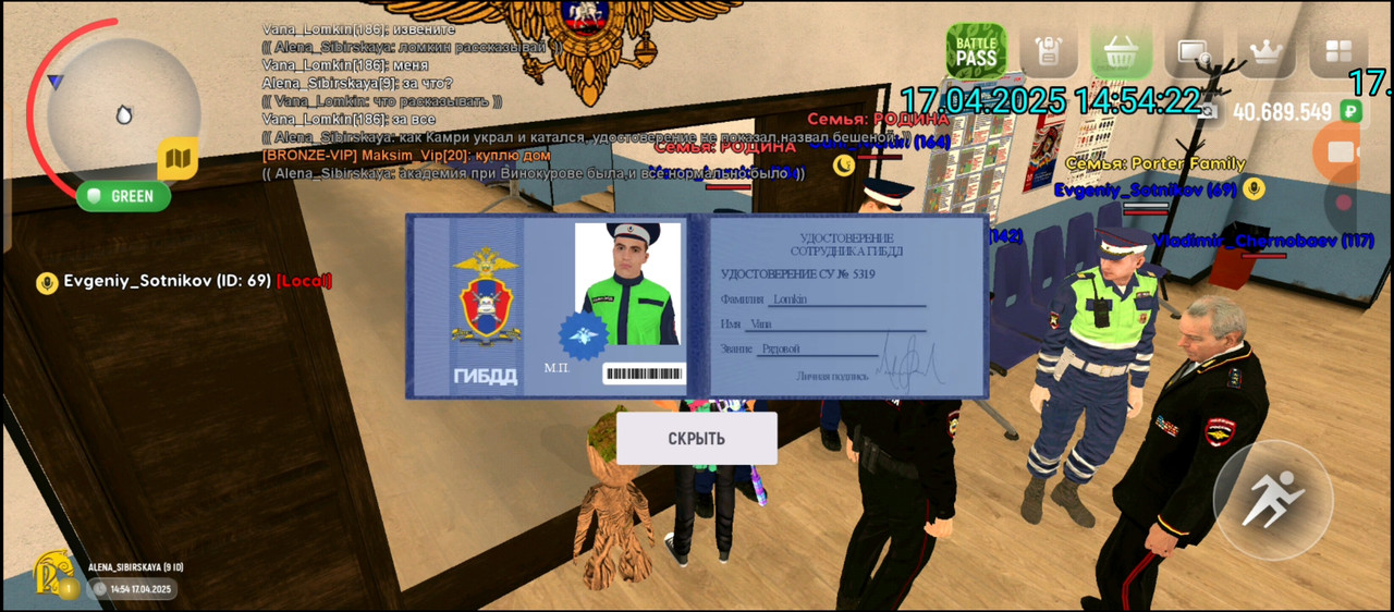 Screenshot_20250417-192942