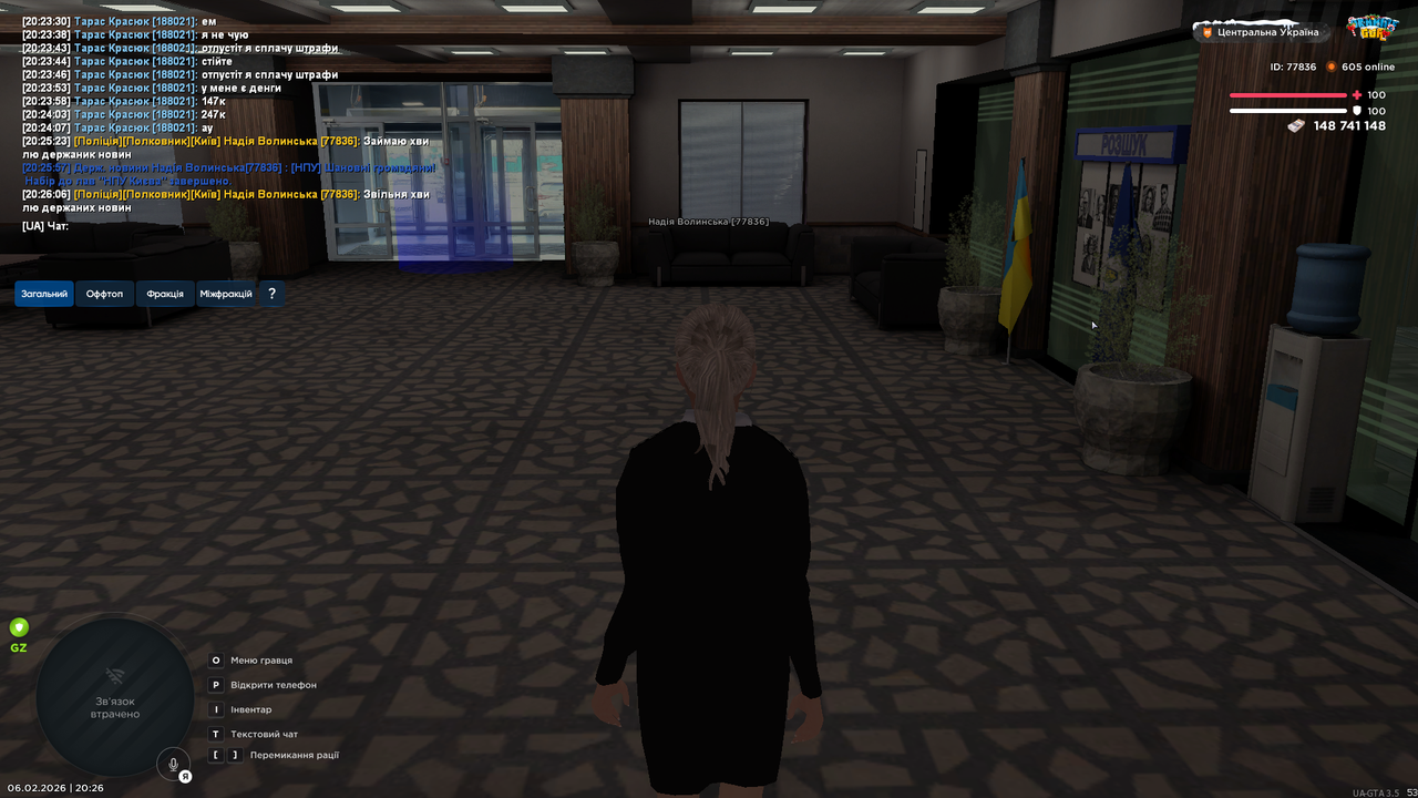 UKRAINE GTA 06 02 2026 20 26 08