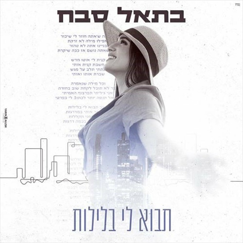 תמונה