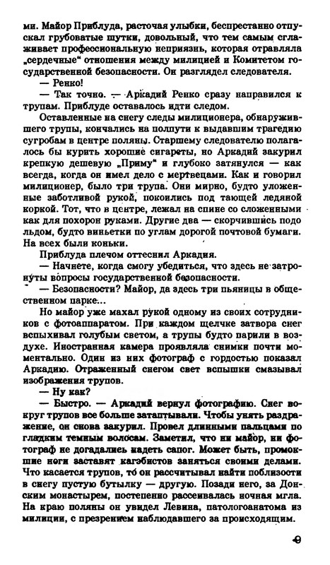 p0010