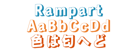 rampart