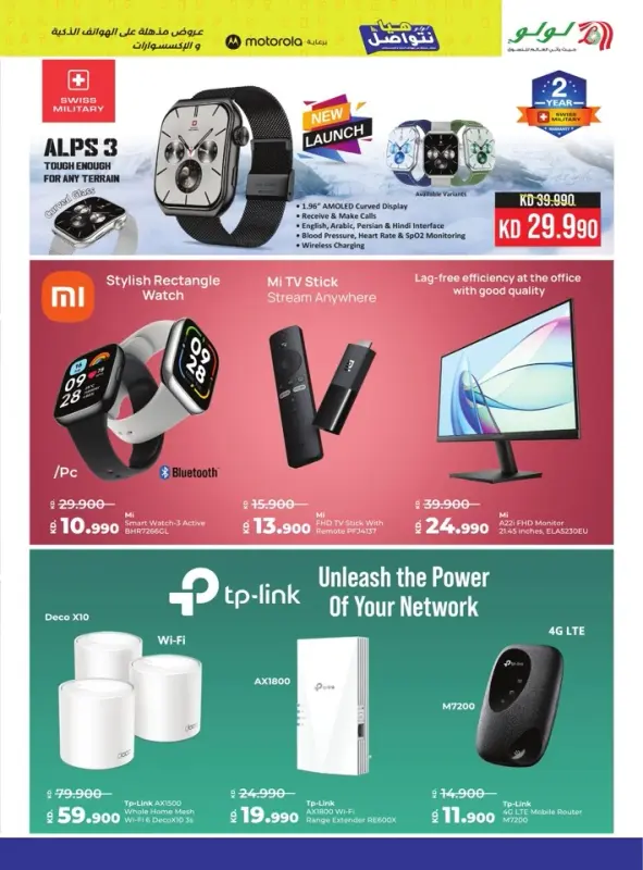 39581-26-lulu-incredible-deals