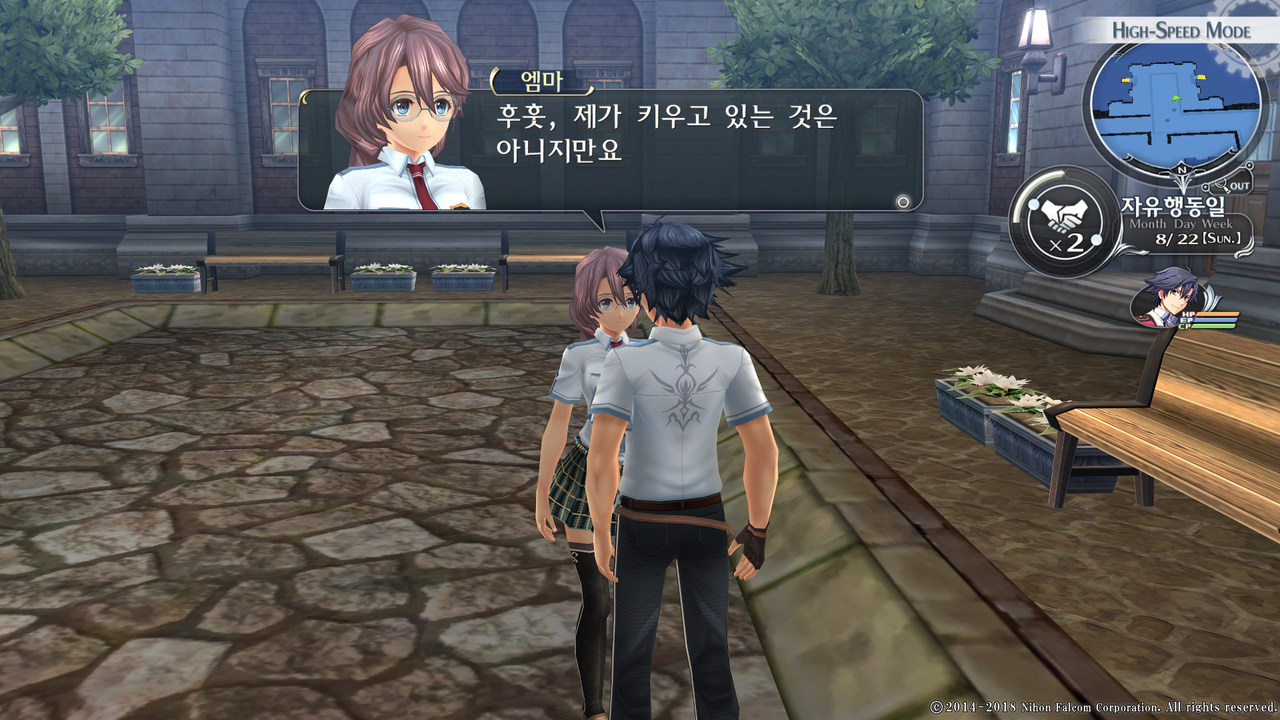 영웅전설 섬의 궤적 I_ Kai -Thors Military Academy 1204-_20210516043337