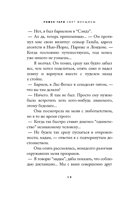 p0012