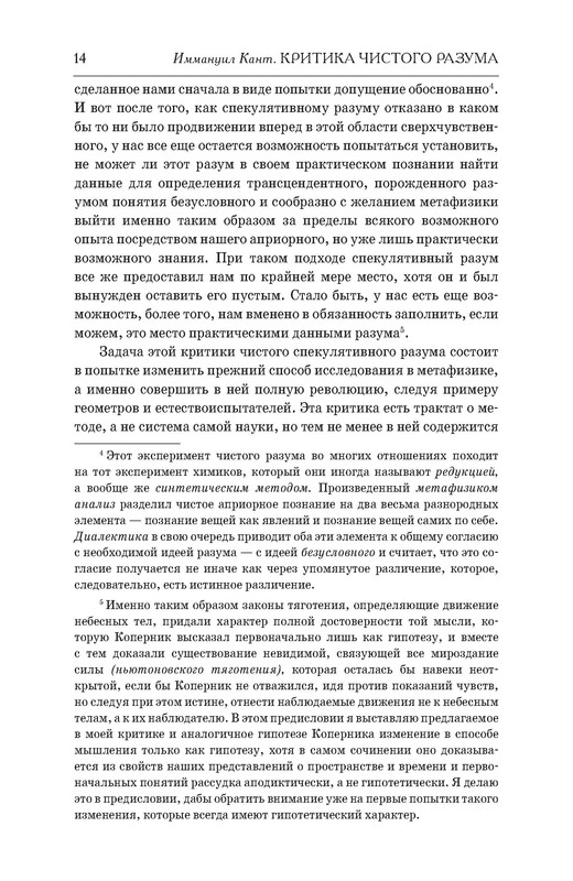 p0012