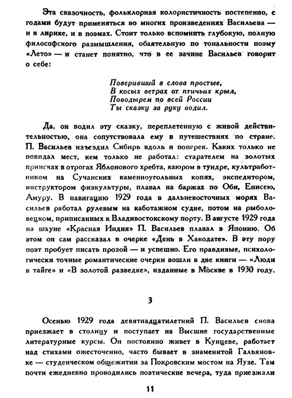 p0012