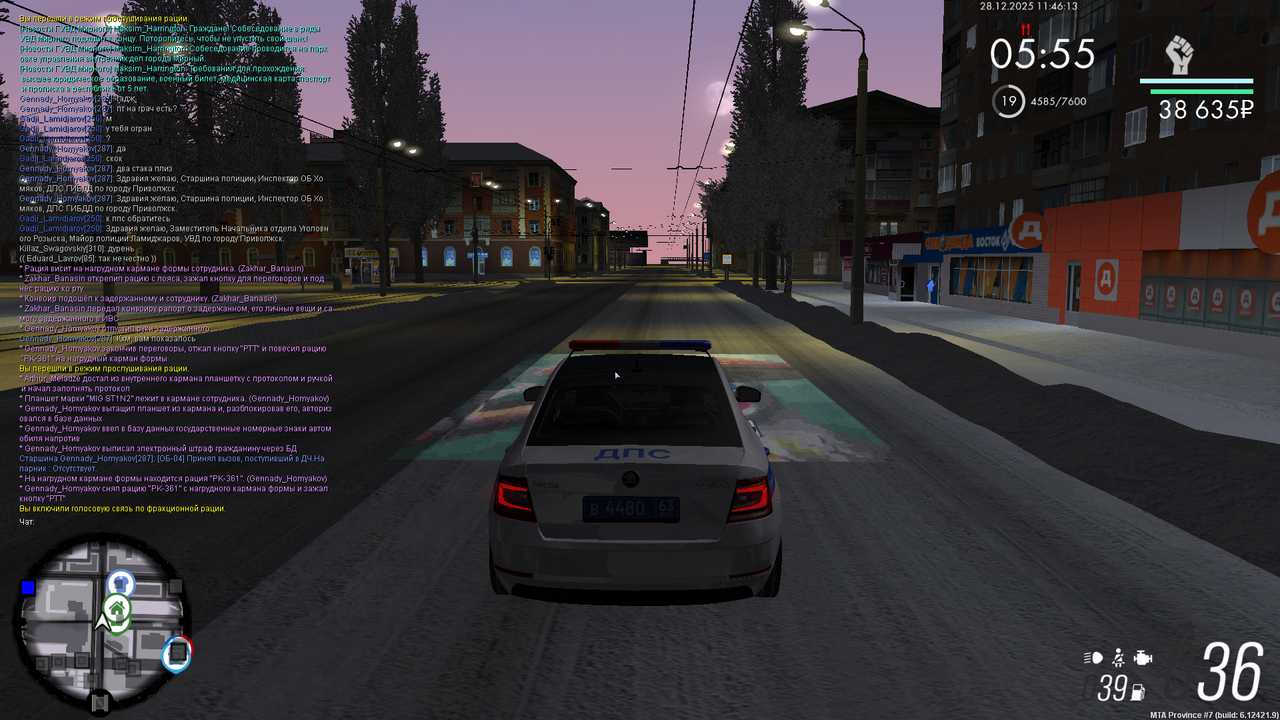 mta screen 2025 12 28 10 46 13