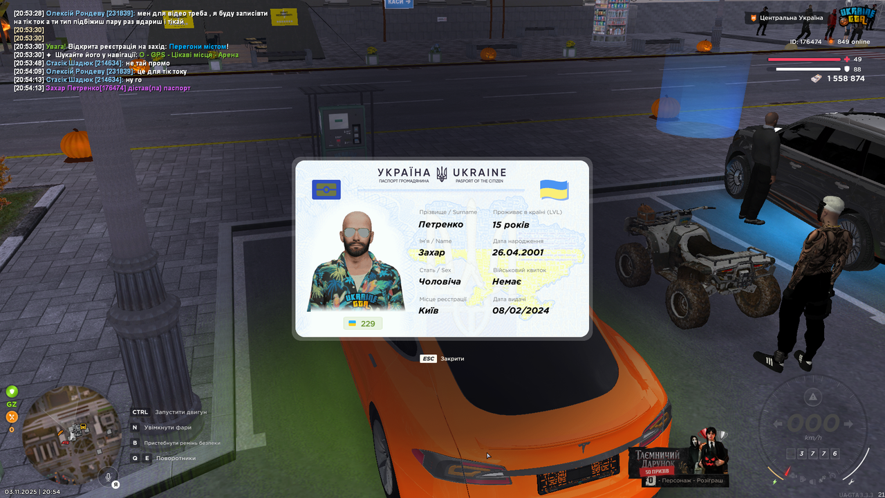 mta screen 2025 11 03 20 54 23