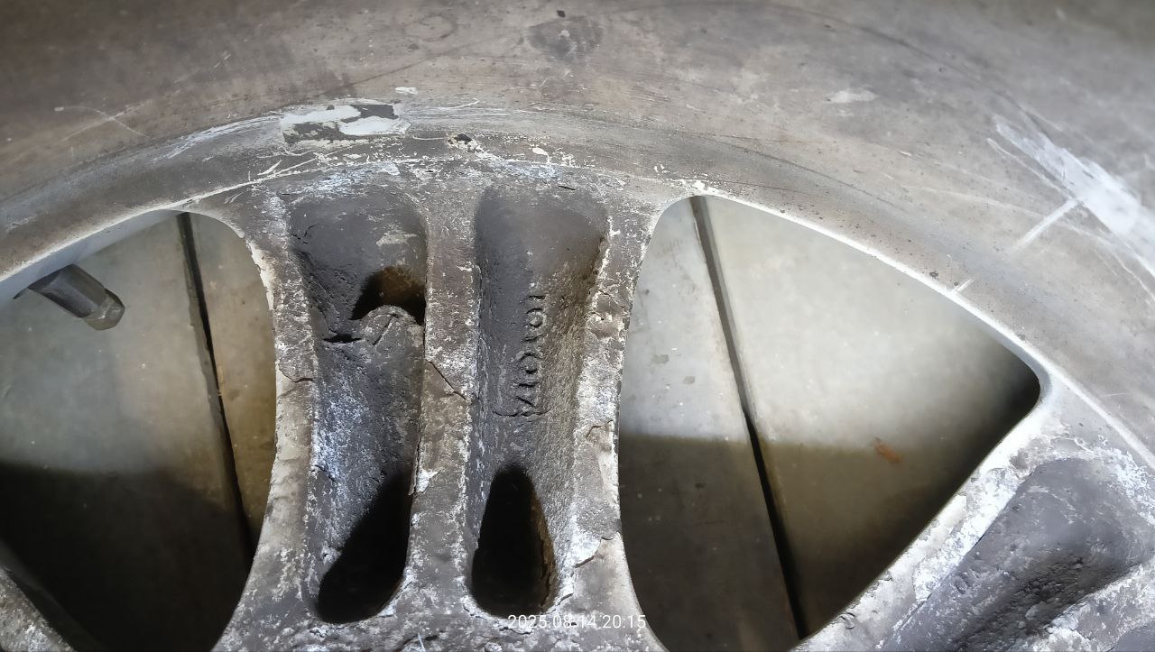 photo 2025 08 18 Диски