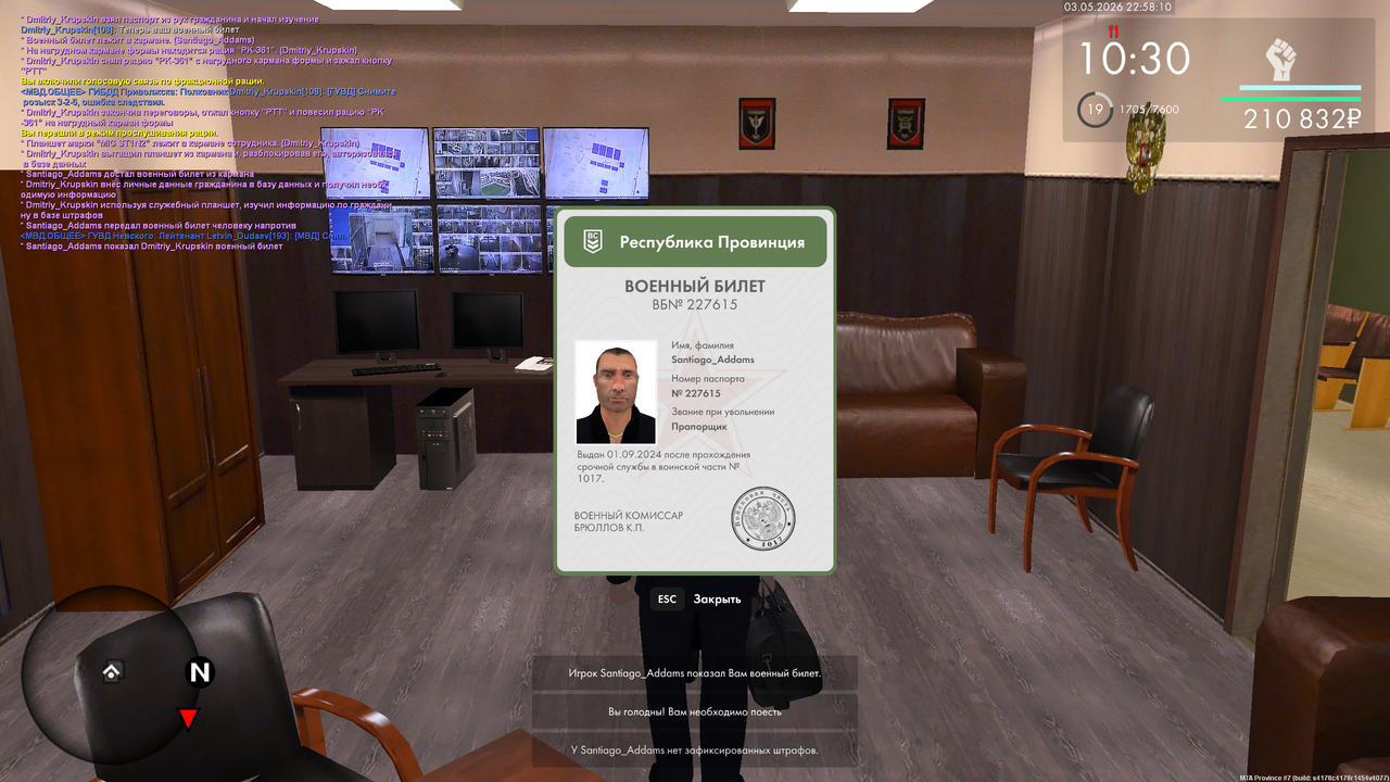 mta screen 2026 05 03 15 58 09
