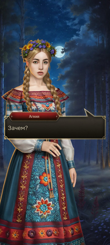 Screenshot-2025-08-07-23-26-29-660-com-Novella-Lagerta.jpg