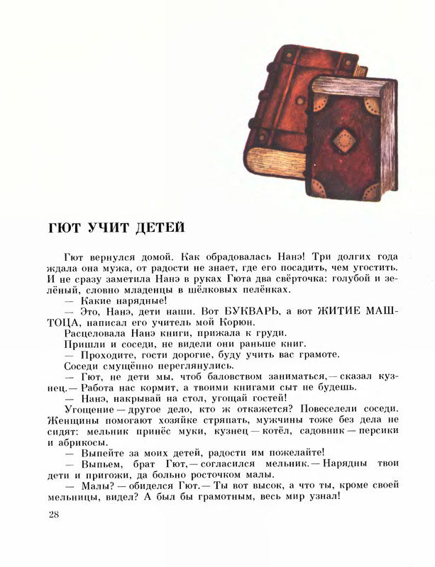 p0030