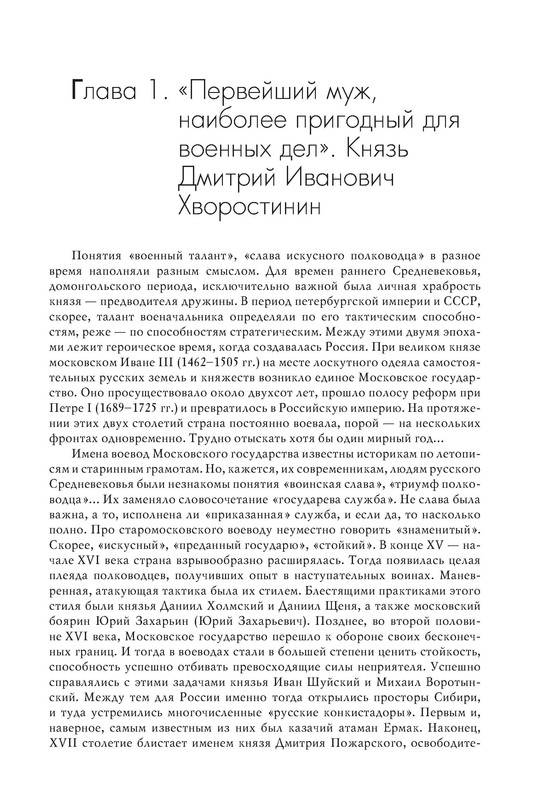 p0026