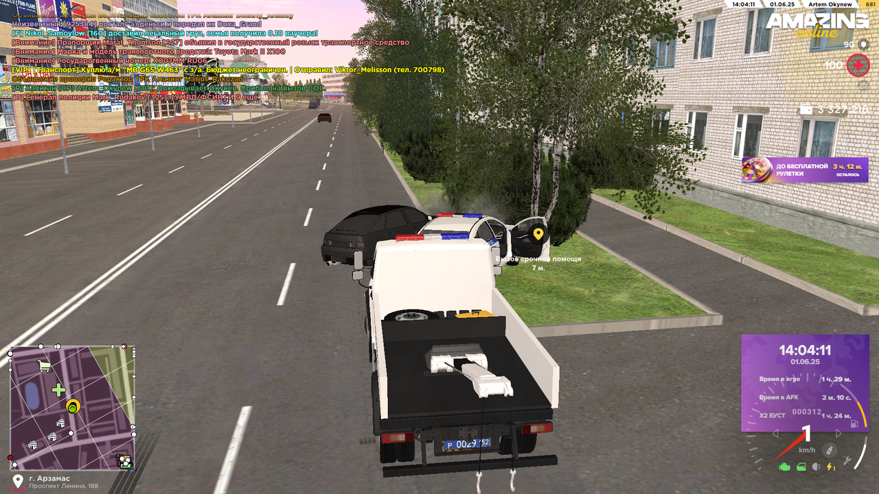 Снимок экрана (787)