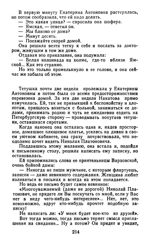 p0216