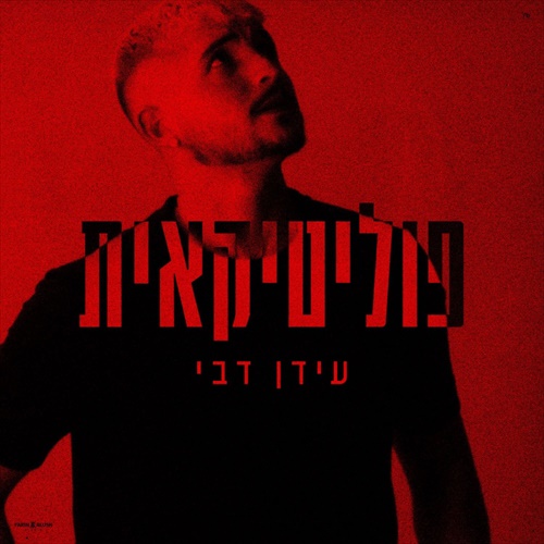 תמונה