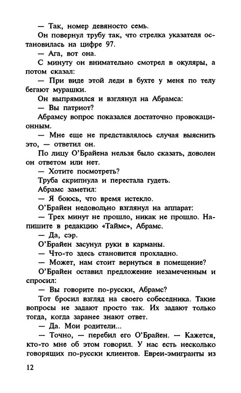 p0014