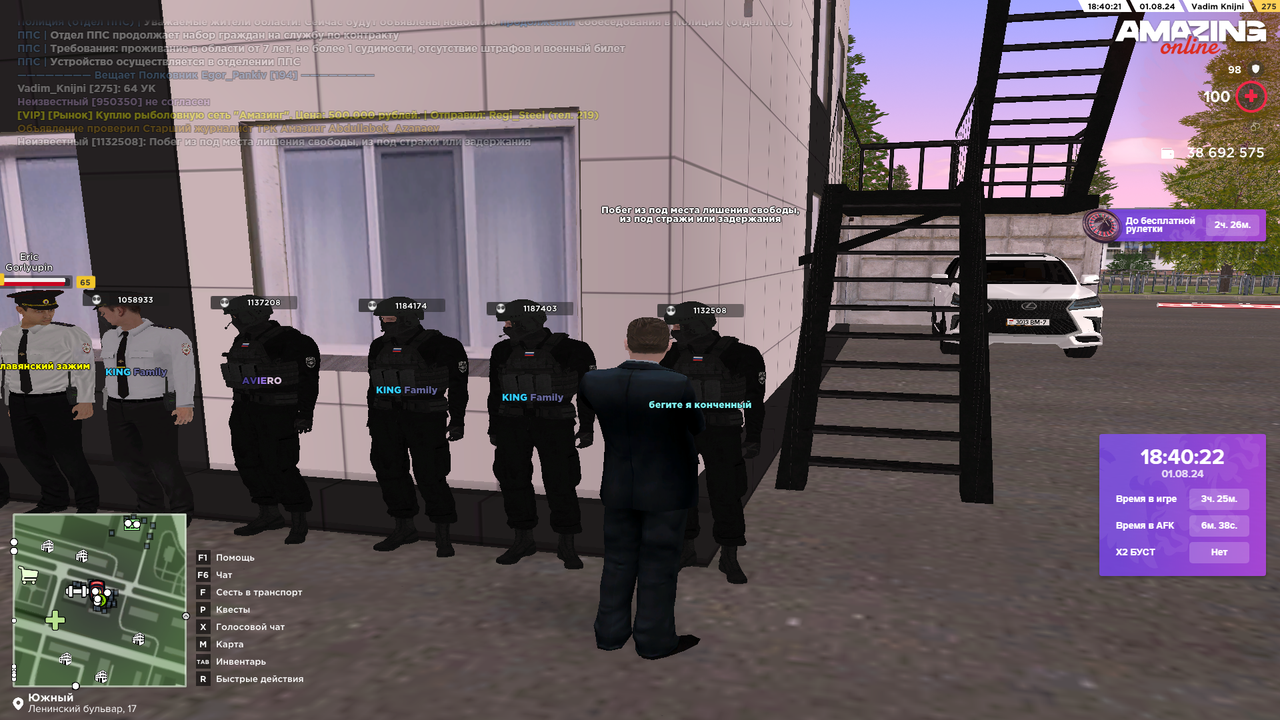 Снимок экрана (4647)