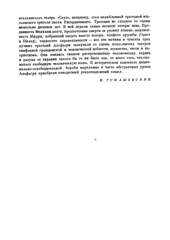 p0035