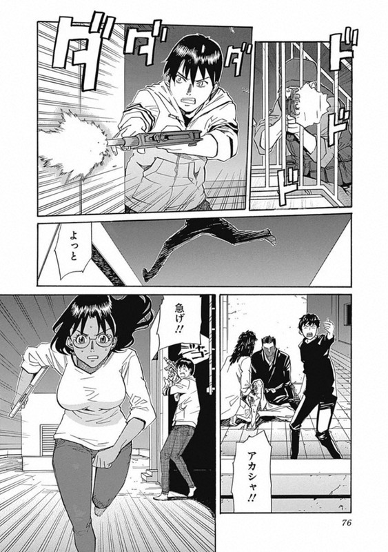 Seven EdgeVol4-1