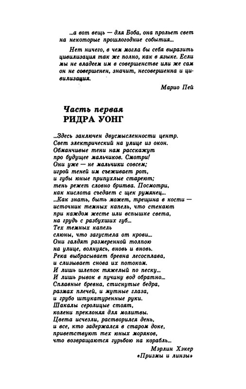 p0335