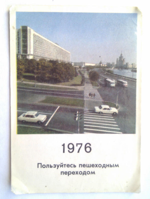 IMAG9137