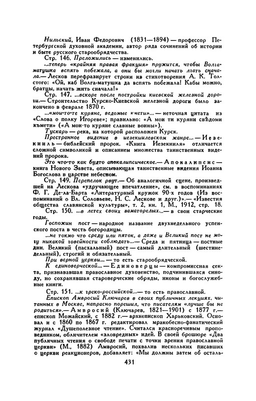 p0440