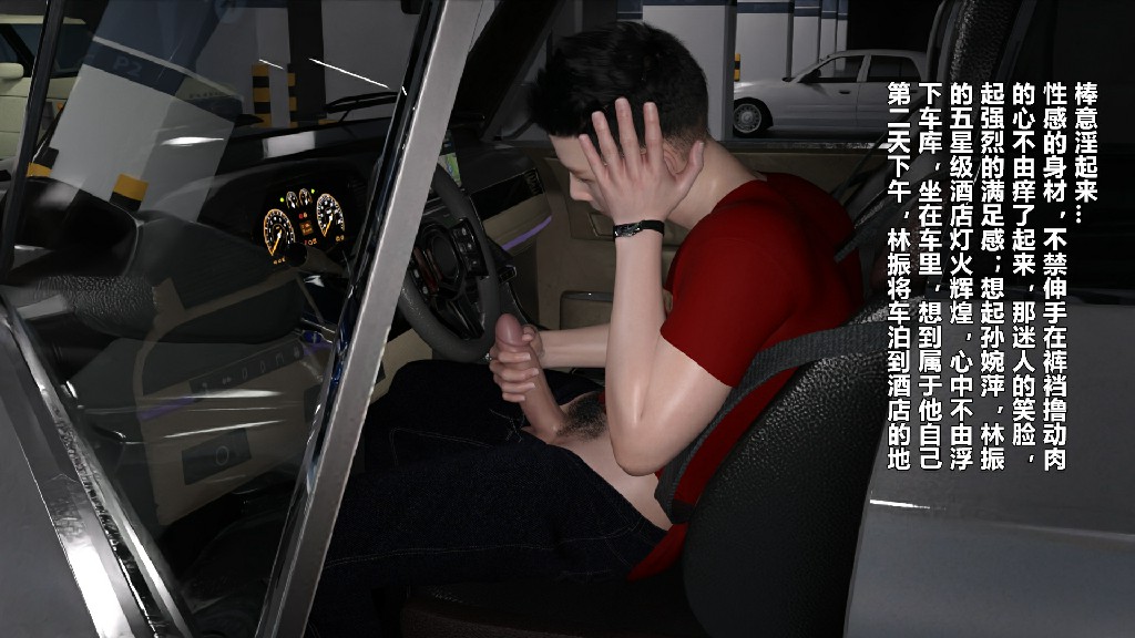 墙外娇妻205P 262MB (4)