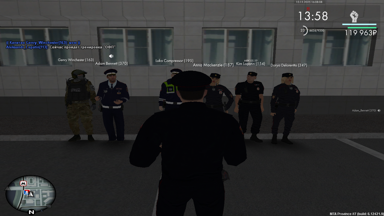 Grand Theft Auto San Andreas Screenshot 2025 11 13 16 08 09 08