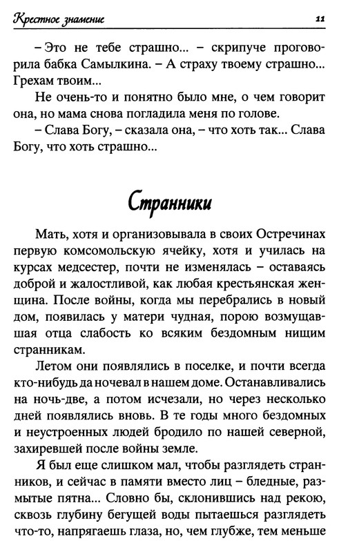 p0012