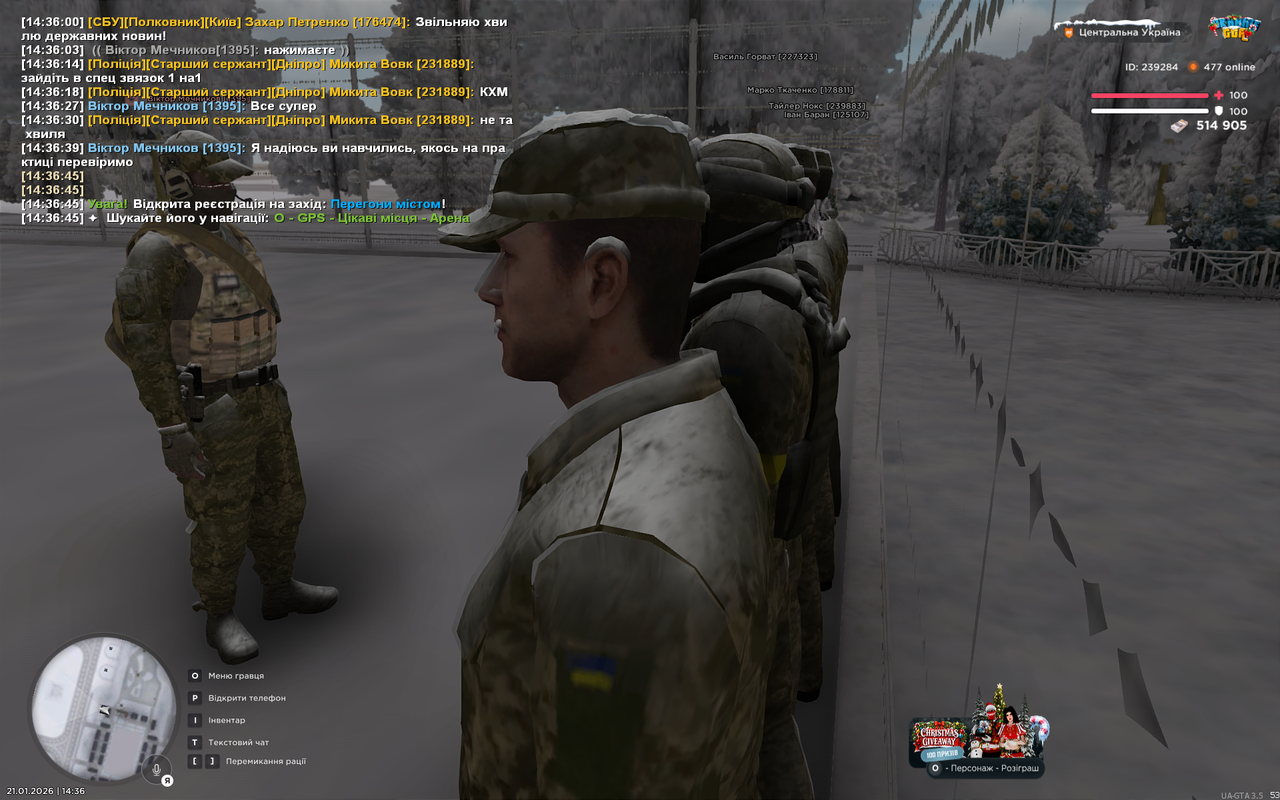 Grand Theft Auto San Andreas Screenshot 2026 01 21 14 36 46 81