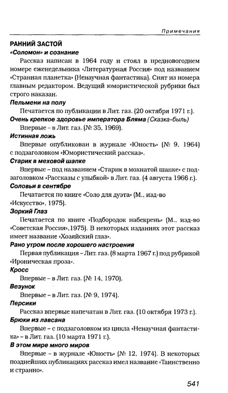 p0015