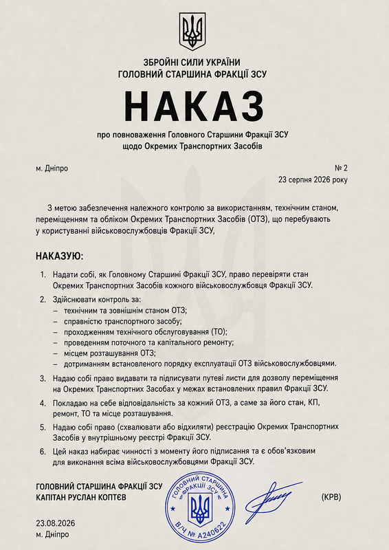 file 0000000009b0820aa5d6f18dace9be52