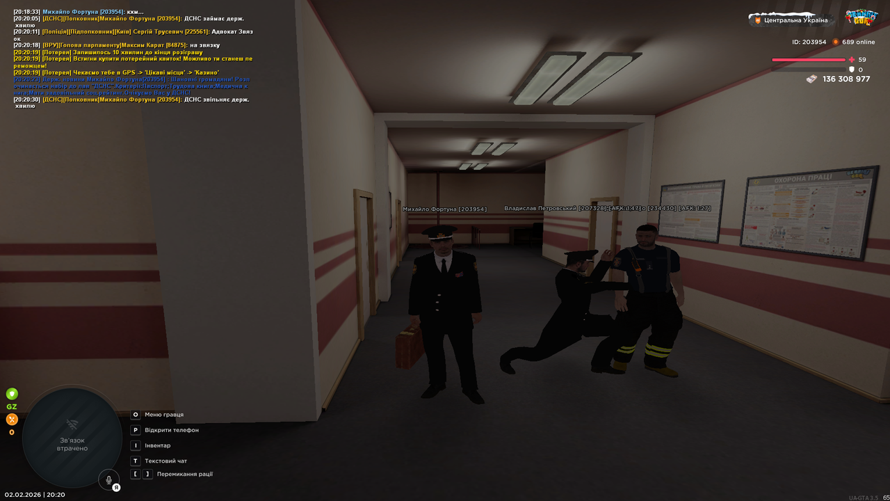 Grand Theft Auto San Andreas Screenshot 2026 02 02 20 20 32 38