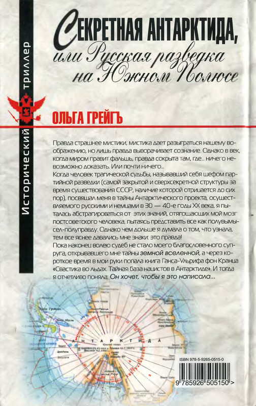 2-p0289