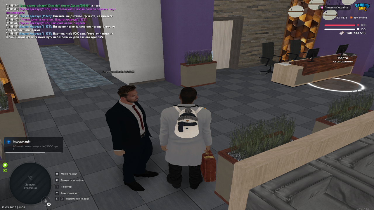 Grand Theft Auto San Andreas Screenshot 2026 05 12 11 08 50 77