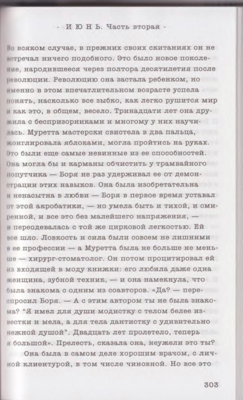 p0021