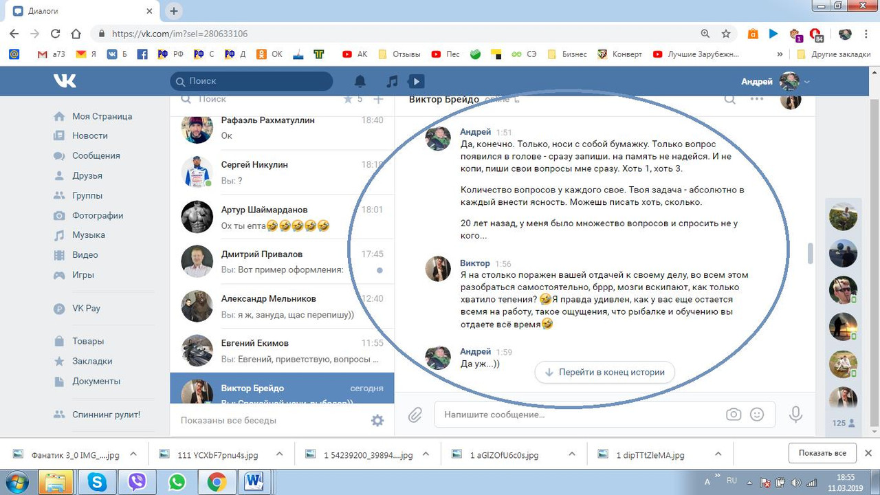 Виктор_Брейдо_2