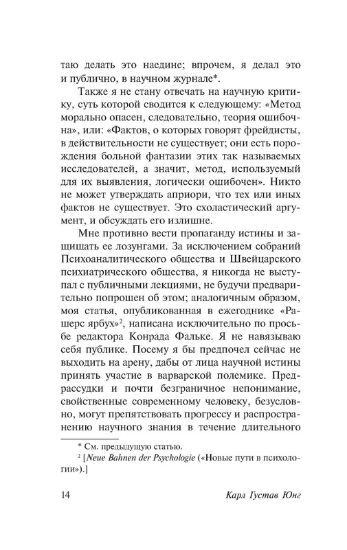 p0012