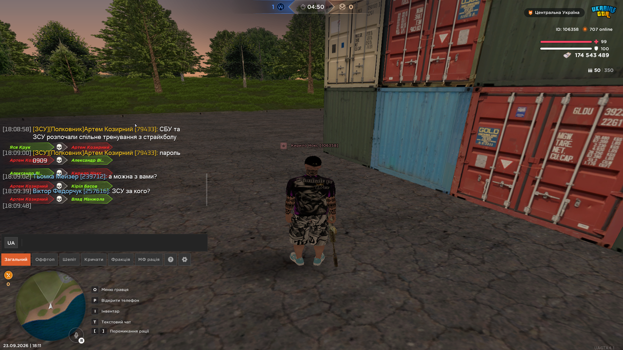 UKRAINE GTA 23 09 2026 18 11 18