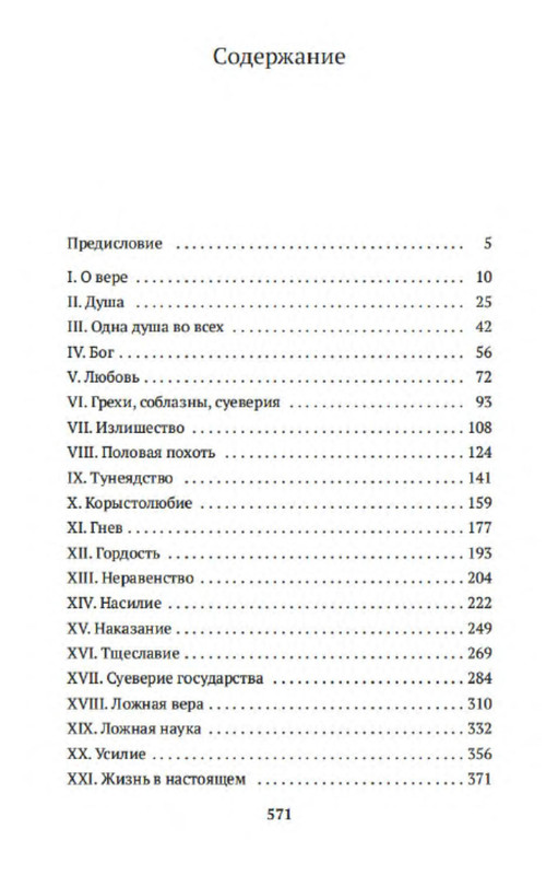 p0025