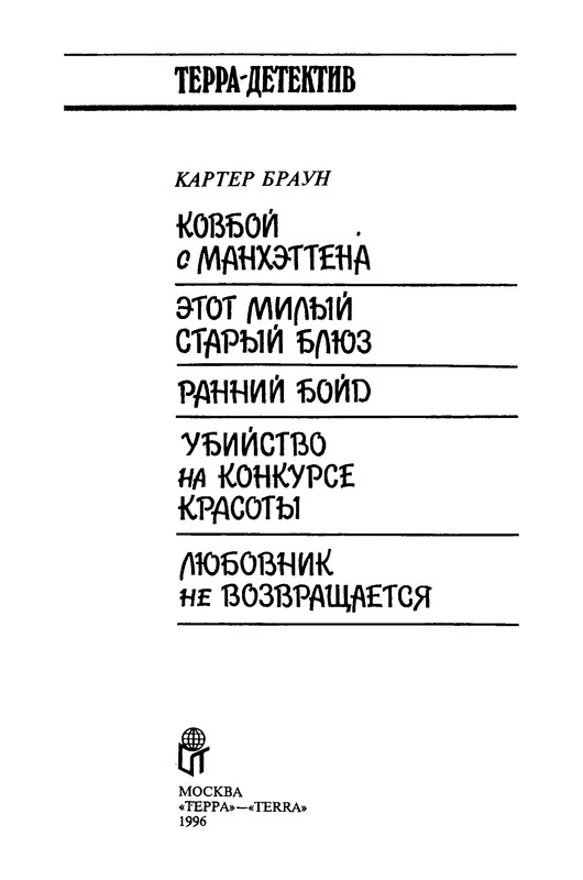 p0003
