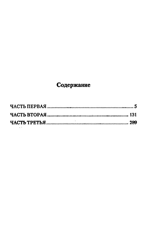 p0479