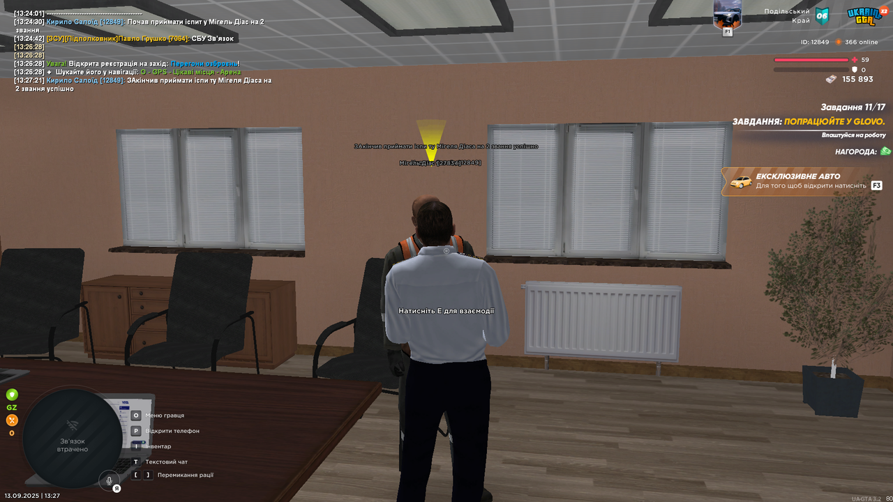 UKRAINE GTA 13.09.2025 13_27_22