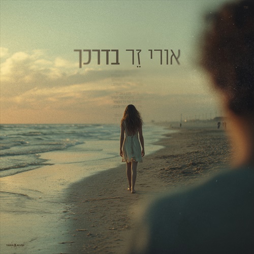 תמונה