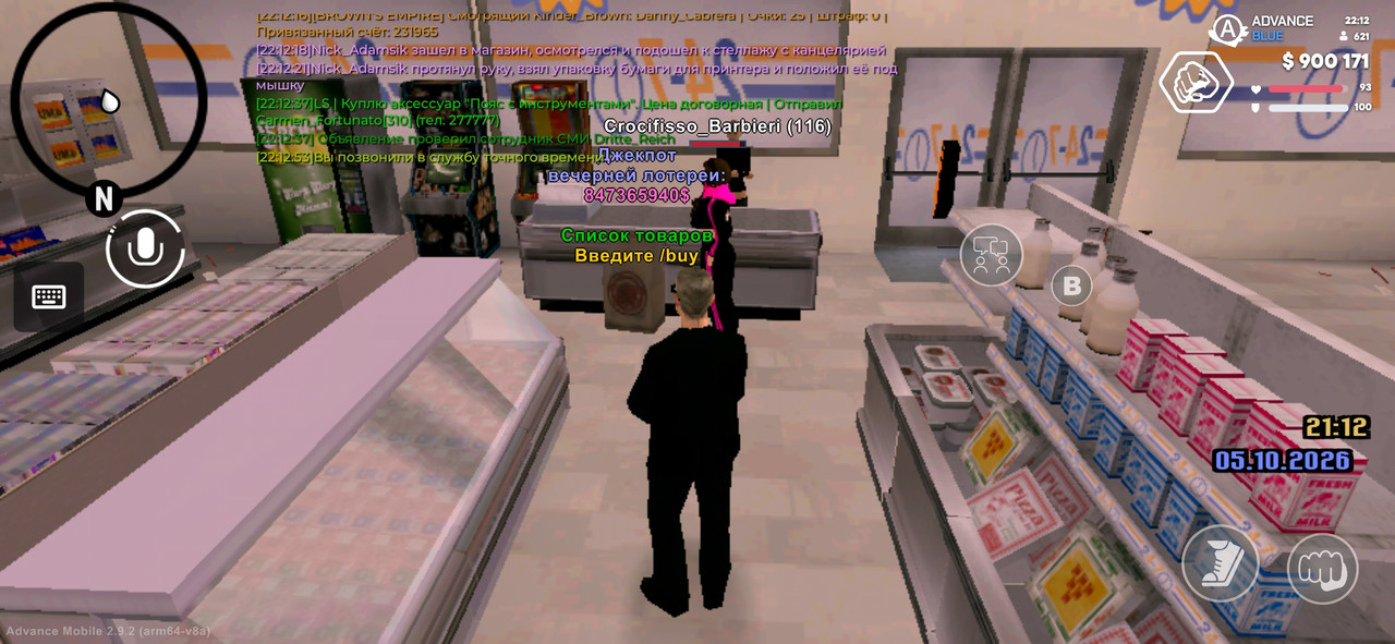 Screenshot 20261005 221256 Advance Mobile